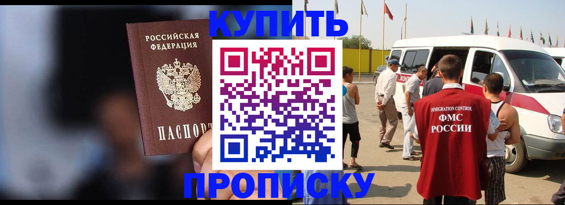 прописка поиск в Омутнинске